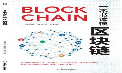 数字钱包使用指南：支持哪些商家的雷达图
