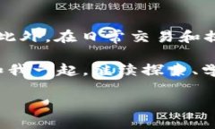 如何将虚拟币提现到华为钱包：详尽指南与实用