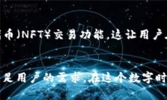   以太坊钱包官方手机：如何安全、高效地管理你