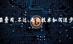    为什么区块链钱包不能随意使用？  /  guanjian