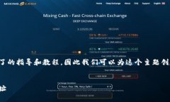 思考一个并且的在进行搜索时，用户常常寻找简