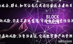    区块链云钱包的用途与优势解析  /  guanjianci