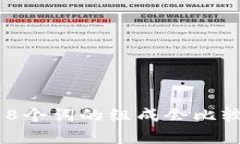 比特币钱包的组成通常由以下几个关键词构成：