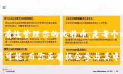 g区块链与比特币钱包：你必须了解的关键知识