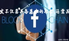 jianjie在数字货币备受关注的今天，区块链钱包作