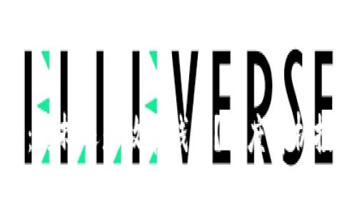 比特币：卖掉还是放在钱包？深度解析投资策略