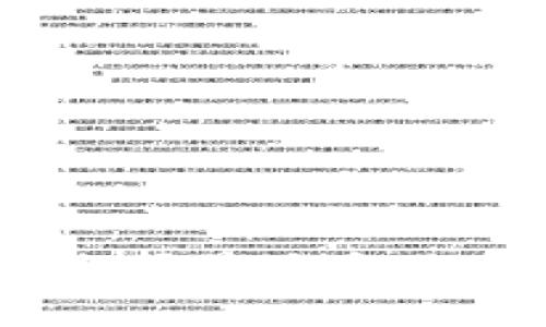 比特币钱包：如何选择最适合你的比特币存储方案