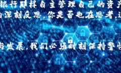 jimao加密货币钱包授权被归零的警示：你的资产安