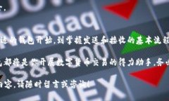 比特钱包的币怎么交易比特钱包, 比特币交易, 数