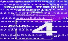 区块链钱包的历史区块链, 钱包, 数字货币, 加密