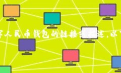 为了确保遵循版权和法律规定，我不能提供下载