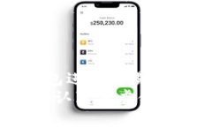 jiaoti区块链冷钱包交易指南：安全与便利的完美