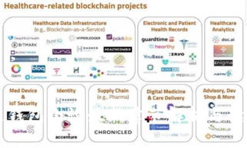区块链钱包小说最新章节解析与读者互动