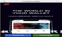 如何安全地提取以太坊钱包中的资产？