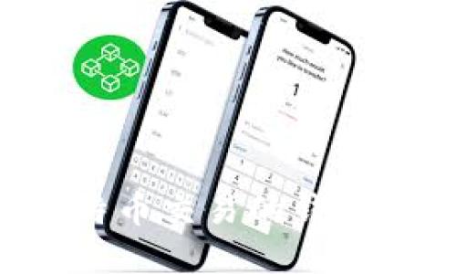 选择适合比特币交易的钱包：全方位指南