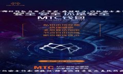   比特币钱包更新需要多少空间？全面解读和建议