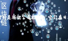 中国的数字钱包有许多，最为知名的包括“支付