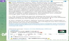 新比特币钱包使用方法详解及安全注意事项