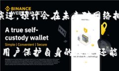   如何高效查询区块链交易记录？ /  guanjianci 区块