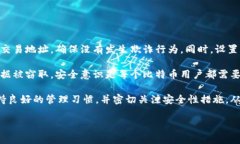    比特币钱包地址忘了？这些步骤帮助你恢复访