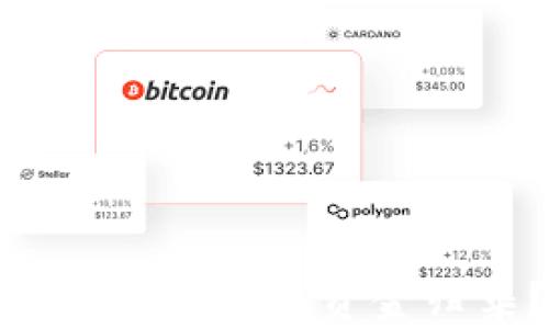 
如何高效实现区块链钱包资金归集？方法与建议