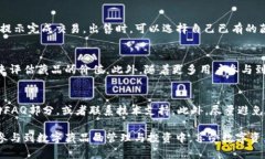   数字藏品超级链钱包：打造你的数字资产新天地