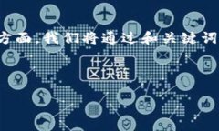 在这一篇文章中，我们将深入探讨以太坊代币和