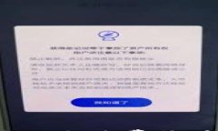 区块链钱包如何确认手续费收益？详解机制与策