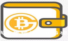 USDT多钱包地址的管理与安全性分析