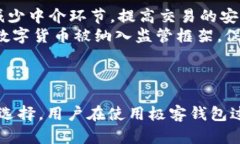 极客钱包的USDT支持与使用指南极客钱包, USDT, 数