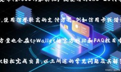 jiaotitpWallet怎么在以太坊链买币/jiaotitpWallet, 以太