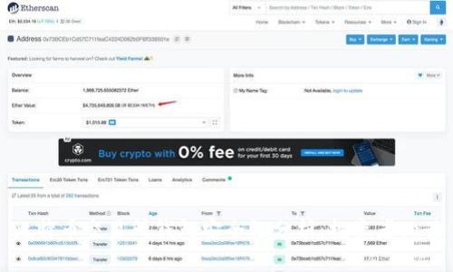比特币交易所钱包安全性分析：投资者必读