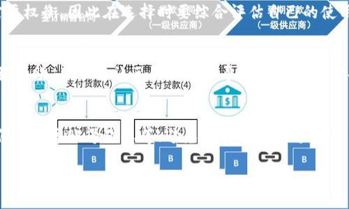   如何找回比特币钱包账号？详解方法与技巧 / 
 guanjianci 比特币钱包, 找回账号, 加密货币, 钱包安全 /guanjianci 

在数字货币蓬勃发展的今天，越来越多的人开始接触比特币等加密货币。而比特币钱包作为存储和管理这些数字资产的工具，其使用频率也日益增加。然而，许多用户在使用比特币钱包的过程中，可能会遇到忘记账号的困境。这种情况不仅可能导致资产遭受损失，更可能让人感到沮丧和困惑。为此，本文将详细探讨如何找回比特币钱包账号的方法和技巧，帮助用户有效应对这一问题。

什么是比特币钱包？
比特币钱包是用于存储和管理比特币及其他加密货币的工具。它不仅仅是一个保存数字资产的地方，还承担着生成和签署交易的功能。比特币钱包可以分为多种类型，包括热钱包和冷钱包。热钱包是在线的钱包，方便用户随时随地进行交易；冷钱包则是离线的钱包，更加安全，但使用上相对不够方便。

每种钱包都有其独特的特点和使用方式。在使用比特币钱包进行交易时，用户需要用到一个特定的账号，这个账号通常是钱包地址或对应的私钥。如果用户忘记了这个账号，或者丢失了相关可以访问钱包的信息，便可能面临无法找回资产的风险。

常见的比特币钱包类型
在了解如何找回比特币钱包账号之前，我们先来看看常见的比特币钱包类型。这些钱包的特性决定了它们在安全性和易用性上的差异：

ul
  listrong软件钱包：/strong这类钱包通常可以在电脑或手机上安装应用程序，易于使用，适合日常交易。/li
  listrong硬件钱包：/strong硬件钱包是一种专用设备，可以安全存储私钥，防止在线攻击。/li
  listrong纸钱包：/strong纸钱包是将私钥和公钥打印在纸上的一种冷存储方式，安全性高，但不够便捷。/li
  listrong在线钱包：/strong由第三方提供的网络服务，用户可以通过浏览器访问，但是安全性相对较低。/li
/ul

找回比特币钱包账号的第一步：确认钱包类型
找回比特币钱包账号之前，用户需要确认自己使用的是哪种类型的钱包。不同类型的钱包在找回账号时的方法不同。软件钱包和在线钱包可能需要恢复助记词、密钥或通过邮箱来找回；而硬件钱包和纸钱包可能需要妥善保存的备份信息。

找回比特币钱包账号的第二步：使用助记词
对于大多数软件钱包来说，用户在创建钱包时都会生成一个恢复助记词。助记词是一组由随机词汇组成的短语，通常为12到24个单词。这个助记词可以用来恢复整个钱包的状态，包括账号和私钥。如果用户忘记了账号，可以通过这些助记词在其他潜在的钱包应用中恢复账号。

操作步骤如下：
ol
  li下载支持助记词恢复的钱包应用。/li
  li在应用中选择“导入钱包”或“恢复钱包”选项。/li
  li输入助记词，确认无误后进行提交。/li
  li钱包会根据助记词生成相应的比特币地址和私钥。/li
/ol

找回比特币钱包账号的第三步：使用私钥
除了助记词，用户还可以使用私钥来找回自己的比特币账号。私钥是一个独特的字符串，能够与生成的比特币地址相对应。如果用户在创建钱包时妥善记录了私钥，可以选择通过其他支持导入私钥的钱包进行恢复。

注意，私钥是非常敏感的信息，任何知道私钥的人都能够完全控制钱包中的资产，因此必须妥善保管，并避免在不安全的环境下输入。

如何防止未来再次忘记比特币钱包账号
虽然以上方法可以帮助用户找回比特币钱包账号，但其更大的意义在于如何防止未来的麻烦。用户在使用比特币钱包时，可以采取以下措施：及时记录助记词和私钥，并安全存放；定期更新钱包软件，确保使用最新的安全补丁；使用强密码，并启用两步验证等安全措施；保持钱包软件的备份，最好定期进行工具链更新。

常见问题解答

1. 如果忘记助记词，是否还有办法找回比特币钱包账号？
如果用户忘记了助记词，找回账号的难度将大大增加。助记词是比特币钱包的核心，丢失后几乎无法恢复。然而，在收到服务商的支持时，可以提供其他身份信息来找回账户。总的来说，保护好助记词非常关键，建议将其安全存放。而对于未保存助记词的情况，可以尝试与钱包服务商联系，说明情况以寻求帮助。

2. 如何安全地存储我的比特币钱包信息？
存储比特币钱包信息时，用户可以采取多种安全措施。例如，使用物理设备存储助记词和私钥，或将其写出后放在安全的地方，避免电子存储。如果使用电子设备存储，建议使用加密文件夹。同时，定期做权限管理和监控，要保持警惕，定期查看自己的比特币钱包状态。

3. 如何选择合适的比特币钱包类型？
选择合适的比特币钱包类型主要依赖于个人需求和操作场景。若是频繁交易，可以选择热钱包；如果想长期存储，硬件钱包或纸钱包是更好的选择。安全性与便利性常常需要权衡，因此在选择时要综合评估自己的使用习惯和安全需求。

4. 钱包软件出现问题，如何处理？
若钱包软件出现故障，比如无法登录、无法访问或软件崩溃，建议尝试以下步骤：卸载重装软件；检查网络连接；尝试在其他设备上登录；如无效，寻找官方支持渠道，寻求客服帮助，并了解社区的反馈以寻找临时解决方案。确保在操作中没有随意修改关键设置，避免造成更大的损失。

5. 关于比特币黑客攻击的安全防护技巧有哪些？
在数字资产日益受到黑客攻击的背景下，加强钱包的安全防护至关重要。用户在使用比特币钱包时，可以采取措施提高安全性，如使用复杂的密码、二次验证，以及不与任何人共享账号信息等；避免公共网络上进行交易，保持钱包应用到正规渠道架设；定期查阅相关安全知识，了解潜在的风险，增强信息安全意识。

总结来说，比特币钱包的使用中，安全性至关重要。希望每位用户都能合理管理自己的账号信息，以确保资产的安全和稳定。