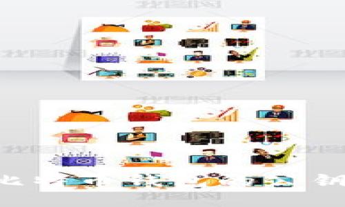 如何查询比特币钱包的公钥：详细指南