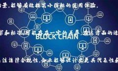   如何选择区块链钱包地址的小图标？ /  guanjia