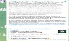   如何应对交易所比特币钱包余额减少的问题？