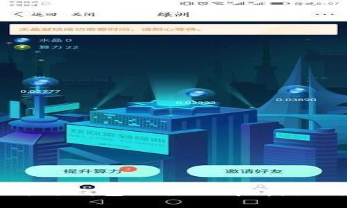 虚拟币交易所与钱包的全面解析：如何选择和使用